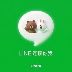 LINE中文官网 - LINE新品发布活动策划