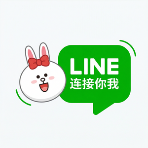 LINE中文官网 - LINE平台规则完整说明