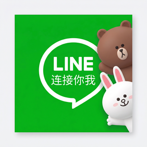 LINE中文官网 - LINE在泰国的流行原因分析