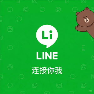 LINE中文官网 - LINE旧手机使用LINE的方法